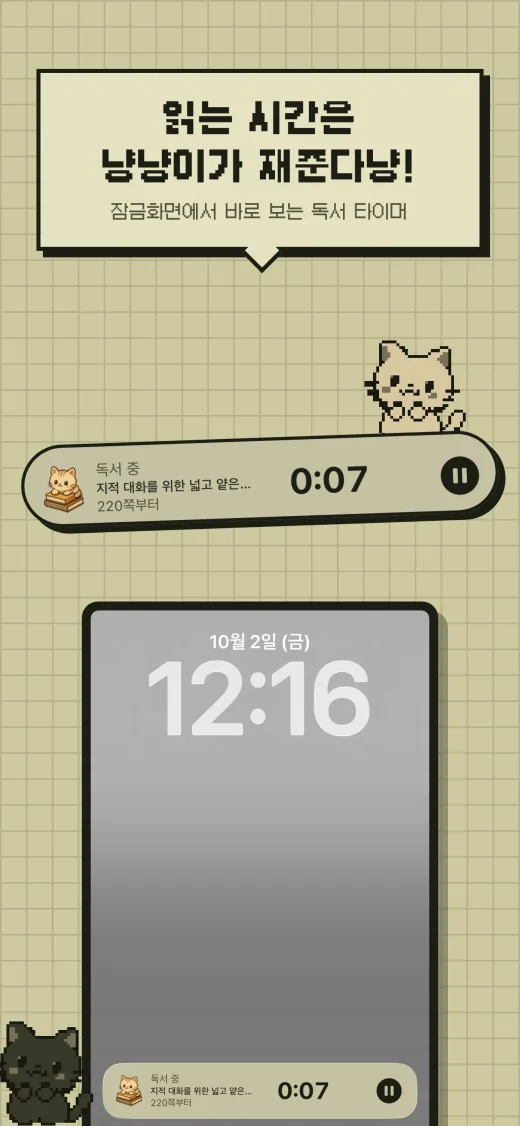 Nyangnyang Seoga