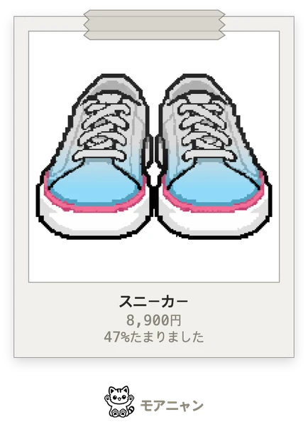 Instagramのストーリーズに投稿したところ