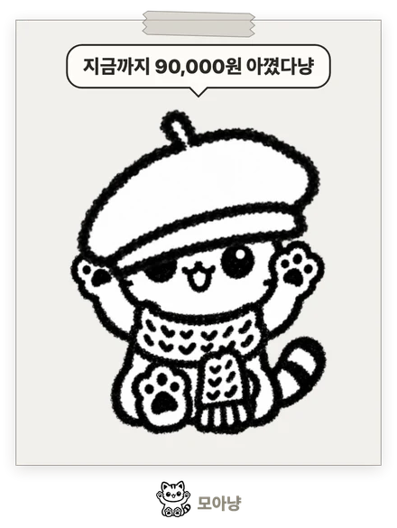 인스타그램 스토리에 올린 모습