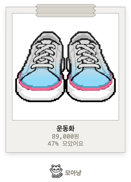 인스타그램 스토리에 올린 모습